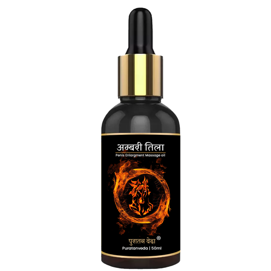 Ambari Tila Ayurvedic Male Massage Oil | Herbal Vitality & Strength Support | Natural Toning Oil for Men | Improves Firmness & Circulation | 100% Herbal Formula – 30ml