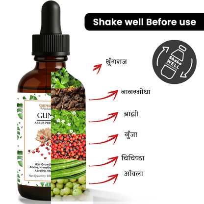 Gunja Ratti Hair oil for Alopecia Treatment and Hair Growth