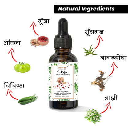 Gunja ratti Hair oil for Alopecia Treatment