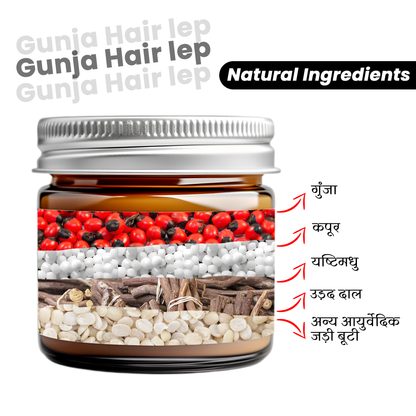 Gunja Powder for Hair Growth and Alopecia Treatment